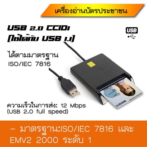 thai smart card reader|GitHub .